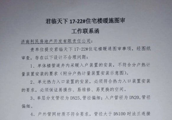 联络函格式怎么写