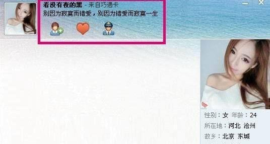 qq巧遇卡怎么聊天