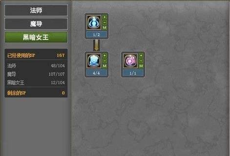 龙之谷黑暗女王刷图加点