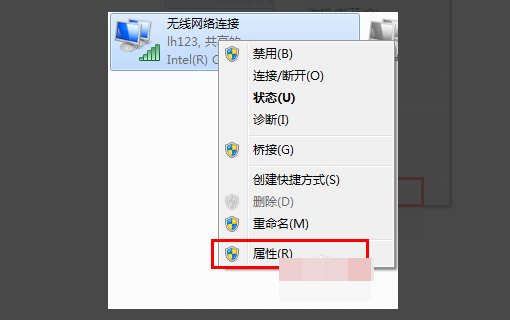 DNS服务器地址被篡改如何处理？