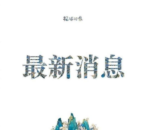 病毒专家:北京疫情传染性似高于武汉 但中国防控经验已足够丰富