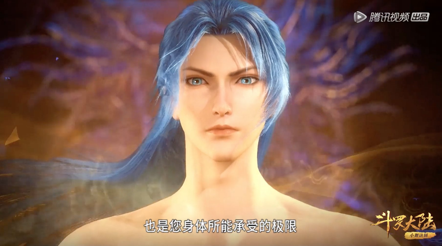 斗罗:觉醒蓝银皇的唐三颜值不如“前世”,玄机是故意,还是失误?