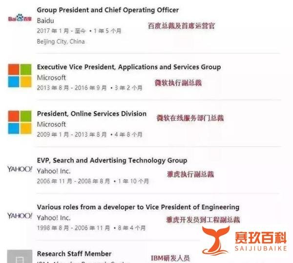 为什么他的失业,让整个中国人都操碎了心!