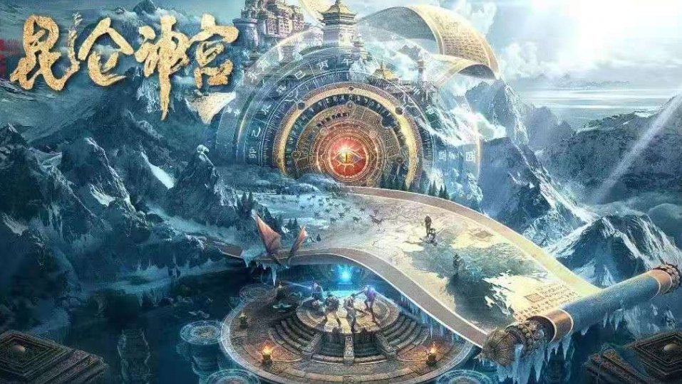 潘粤明版《昆仑神宫》定档,他在剧中饰演的是哪一角色?