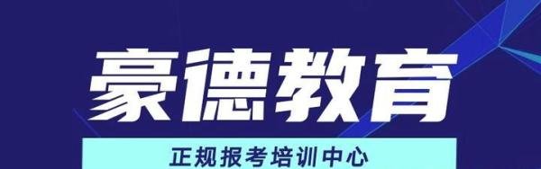 湖南安全员C证在哪里报名考试以及条件？