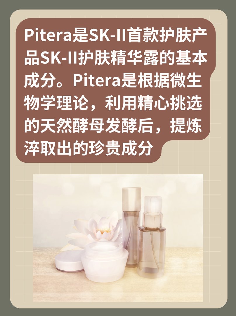 sk2是哪个国家的品牌