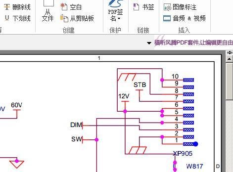海信TLM32K300闪黑屏维修