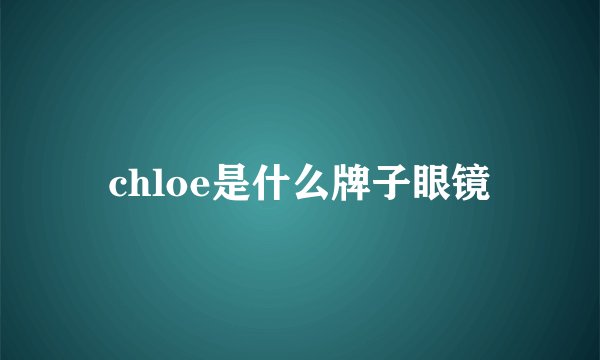 析取范式和合取范式是什么?