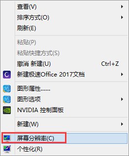 为什么我电脑超出工作频率范围怎么解决？