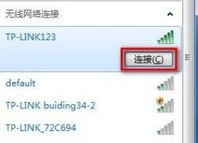 电脑怎样创建wifi?