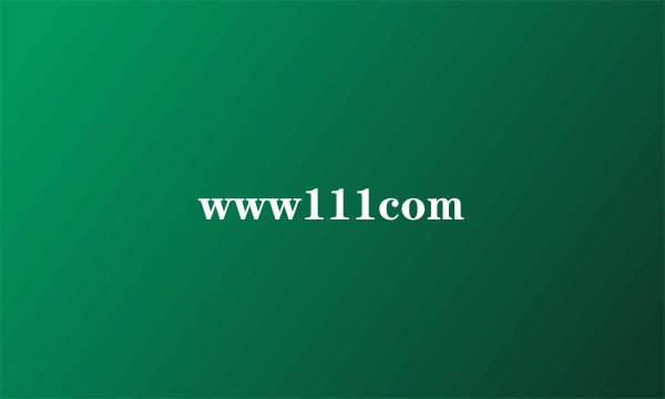 www111com