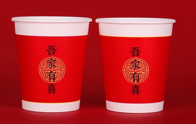 “吾家有喜”指的是男方还是女方？