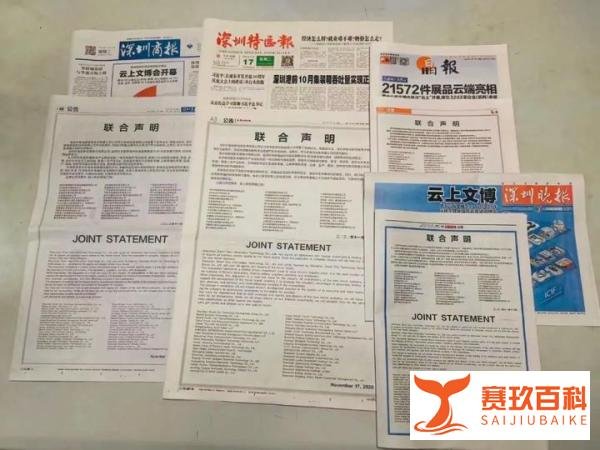 最新声明！华为回应出售荣耀！
