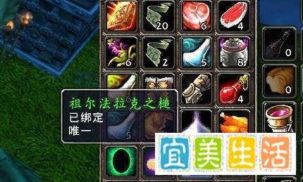 魔兽世界TBC怀旧：【祖尔法拉克之槌】咋获得？