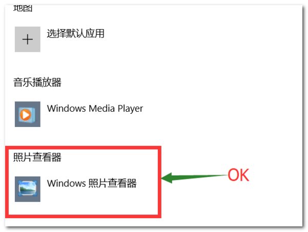win10怎么打开图片？