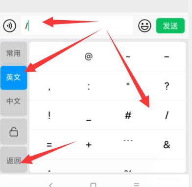 微信原“摇手指”被隐藏了？