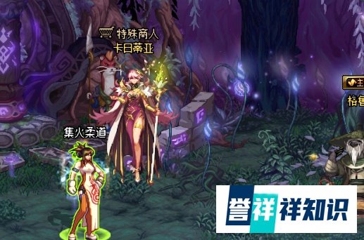 地下城与勇士dnf兽人王国守卫战活动怎么参加