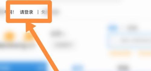 遵义市招生考试网密码忘了怎么样办