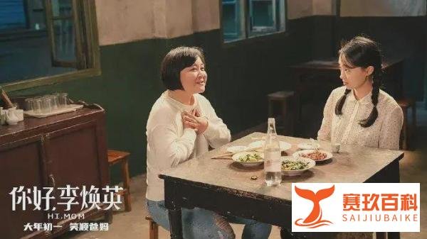 春节档七部影片各自精彩,就看哪部是你的菜!不爱别踩