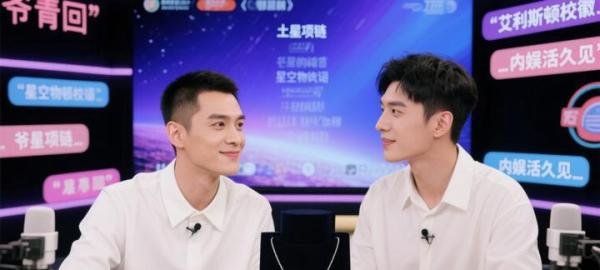 张翰朱梓骁直播间合体！慕容云海上官瑞谦上演
