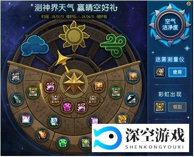 DNF:活动道具到期提醒,春节礼包下架进入倒计时