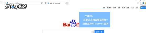 总弹出“是否只查看安全传送的网页内容”怎么解决