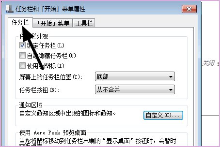 如何隐藏电脑右下角的360图标。就是不想让它显示出来。