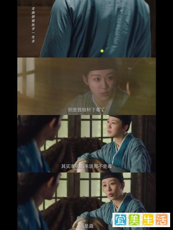 《长相思2》：看懂这幕，或许你会明白，小夭的第一选择原来是他。