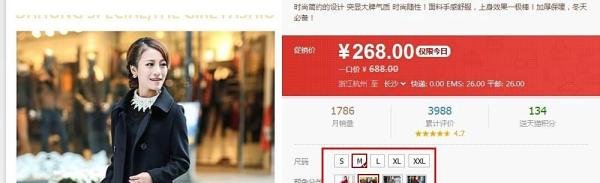 淘宝怎么货到付款