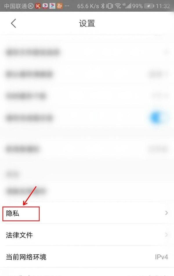 怎么允许优酷访问相册权限