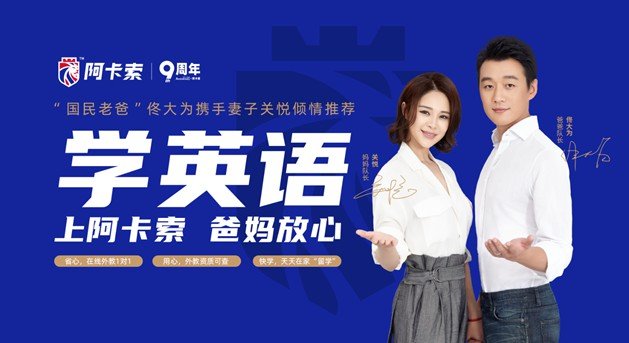 深圳哪个成人英语培训班适合零基础学习？