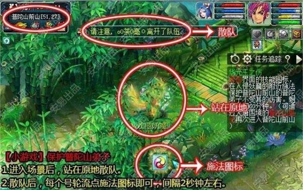 梦幻西游之神器（起）攻略---华光玉之伤