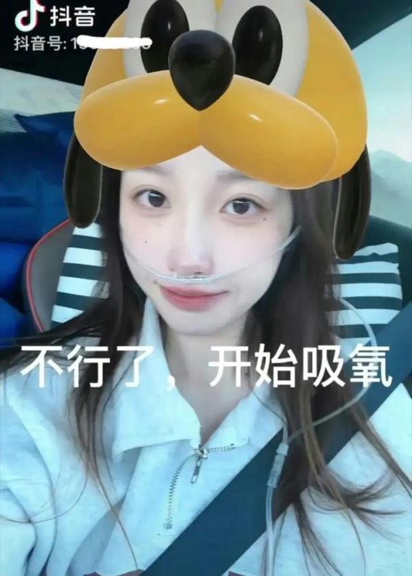 何方神圣的家人,一个地区为其献血7000毫升