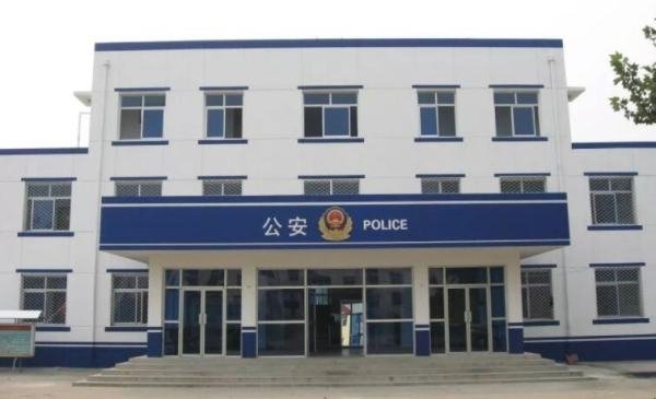 派出所上班时间