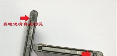 区别真假诺基亚BP-4L电池教你识别真假原电