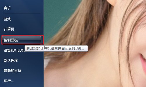 为什么我的笔记本电脑不能输数字了呢？