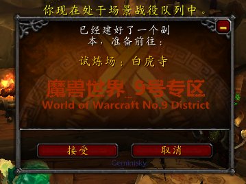 wow，怎么从试炼场出来