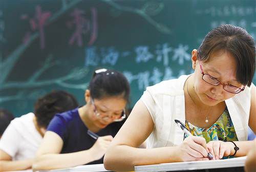 2014年教师资格证考试时间和报名时间分别是什么时候？