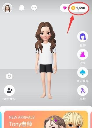 zepto怎么赚金币