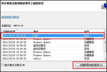 电脑自检过不了是什么原因?