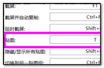怎么设置电脑键盘快捷键?