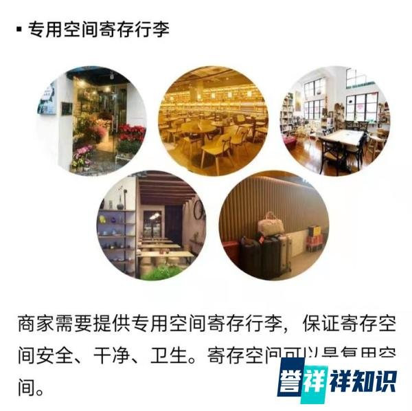 火车站寄存行李怎么收费的,火车站寄存行李的费用