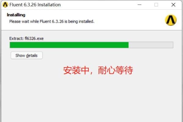 Fluent 6.3详细安装教程