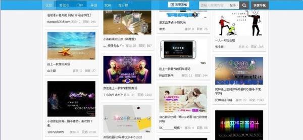 教你如何玩转QQ空间QZONE，自制皮肤!