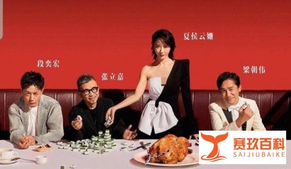 刘嘉玲曝梁朝伟近照，影帝学新技能获爱妻鼓励， 被夸表情羞涩？
