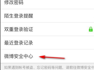 新浪微博登不上去显示user does not exsit(20003)是啥意思