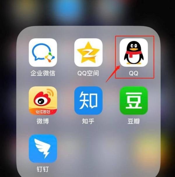 安卓手机上如何激活QQ号码