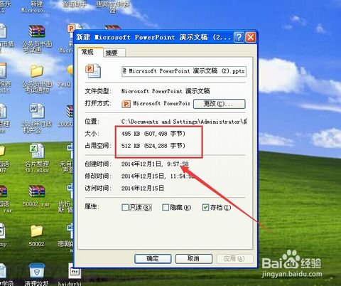 百度压缩软件的简介