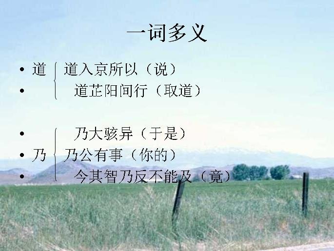刘东山的《刘东山》正文