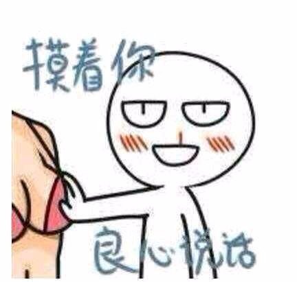如何看待《一桌没有姑娘的饭局,还能叫吃饭吗》这篇文章?